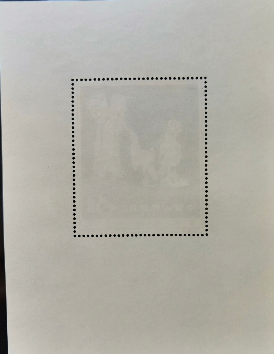 1円～ 未使用 中国切手 紀94m「梅蘭芳舞台芸術」小型シート の画像4