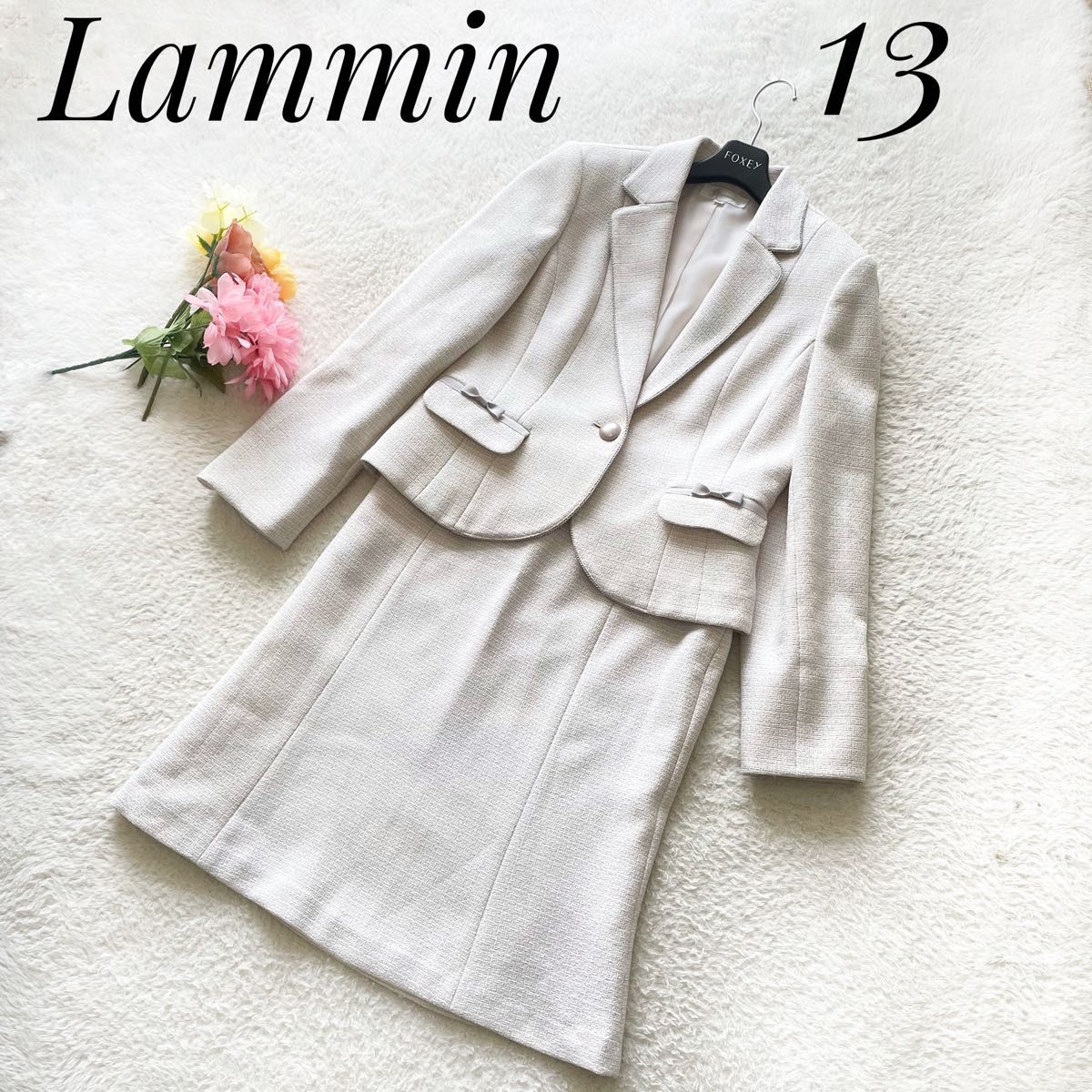 【美品】Lammin フォーマルセットアップスーツ　テーラードジャケット　スカート　セレモニー　大きめサイズ セットアップ
