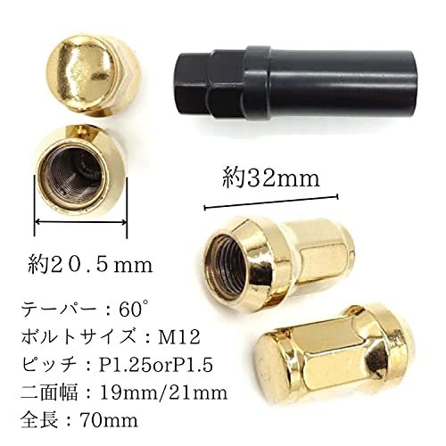 ロック ナット ゴールド 車用 タイヤホイールナット M12 ショートナット ラグナット レーシングナット 16個 1.25mm_画像3