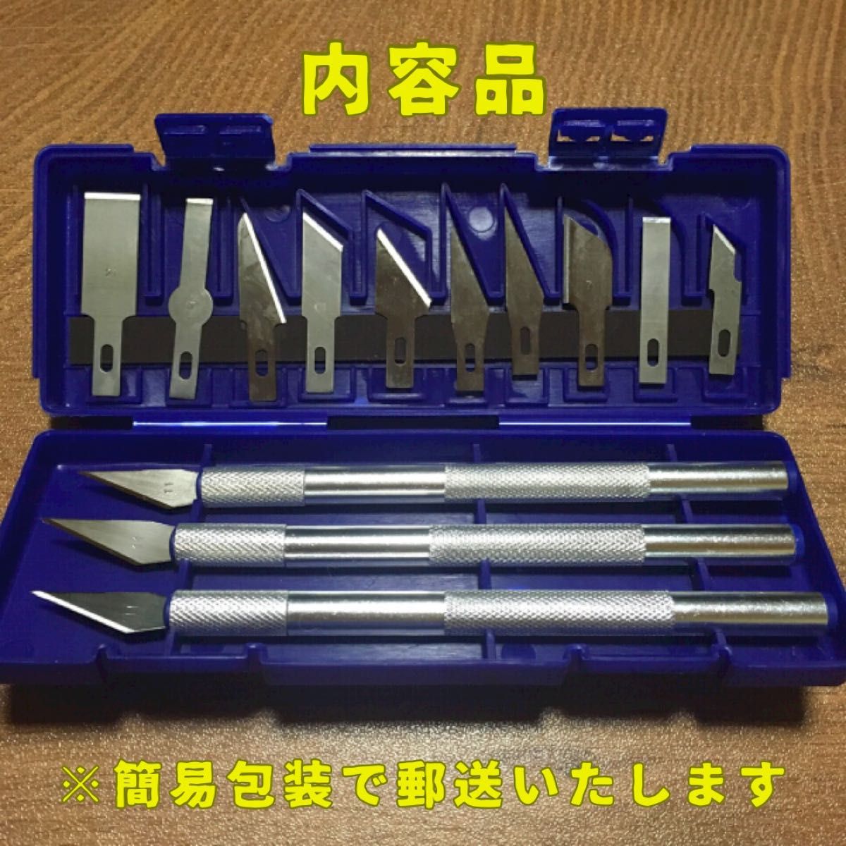 彫刻刀 13ピースセット カービング ナイフ 小刀 切り絵 ゴム印 彫刻 アルミ製