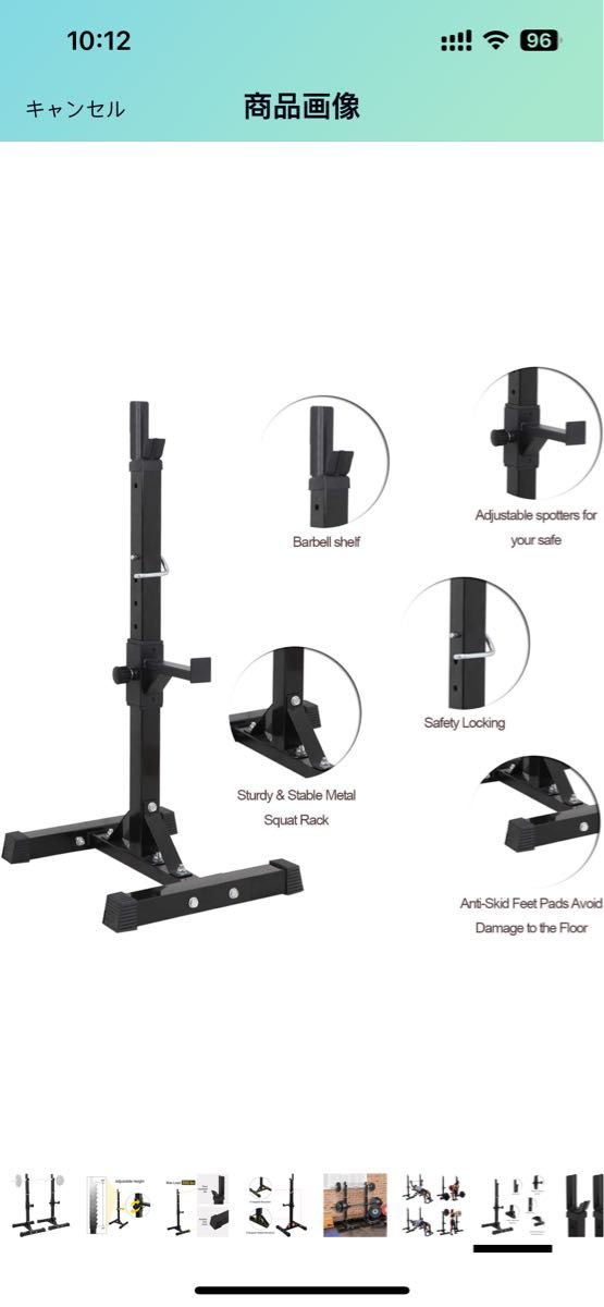 バーベルスタンド スクワットラック 分離型 ベンチプレスラック パワーラック セーフティーバー搭載 高さ調整可能　直接取引限定