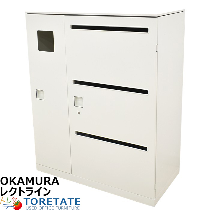 【中古】オカムラ レクトライン リサイクル トラッシュユニット 天板付 W900 2024030605【中古オフィス家具】