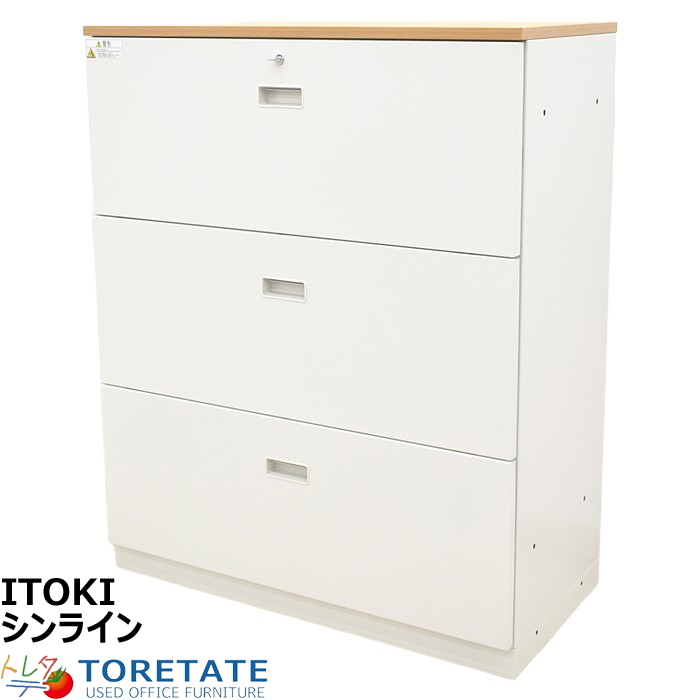 【中古】イトーキ シンラインシリーズ 3段ラテラルキャビネット 天板付 W900 2024030602【中古オフィス家具】