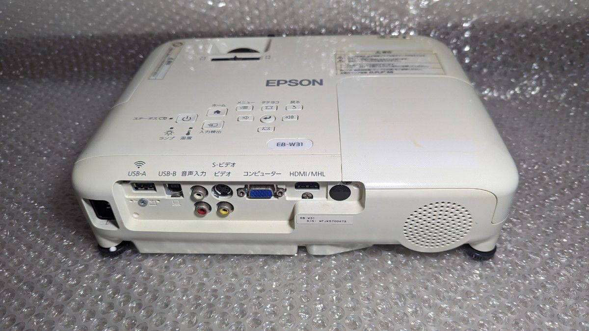 EPSON プロジェクター EB-W31