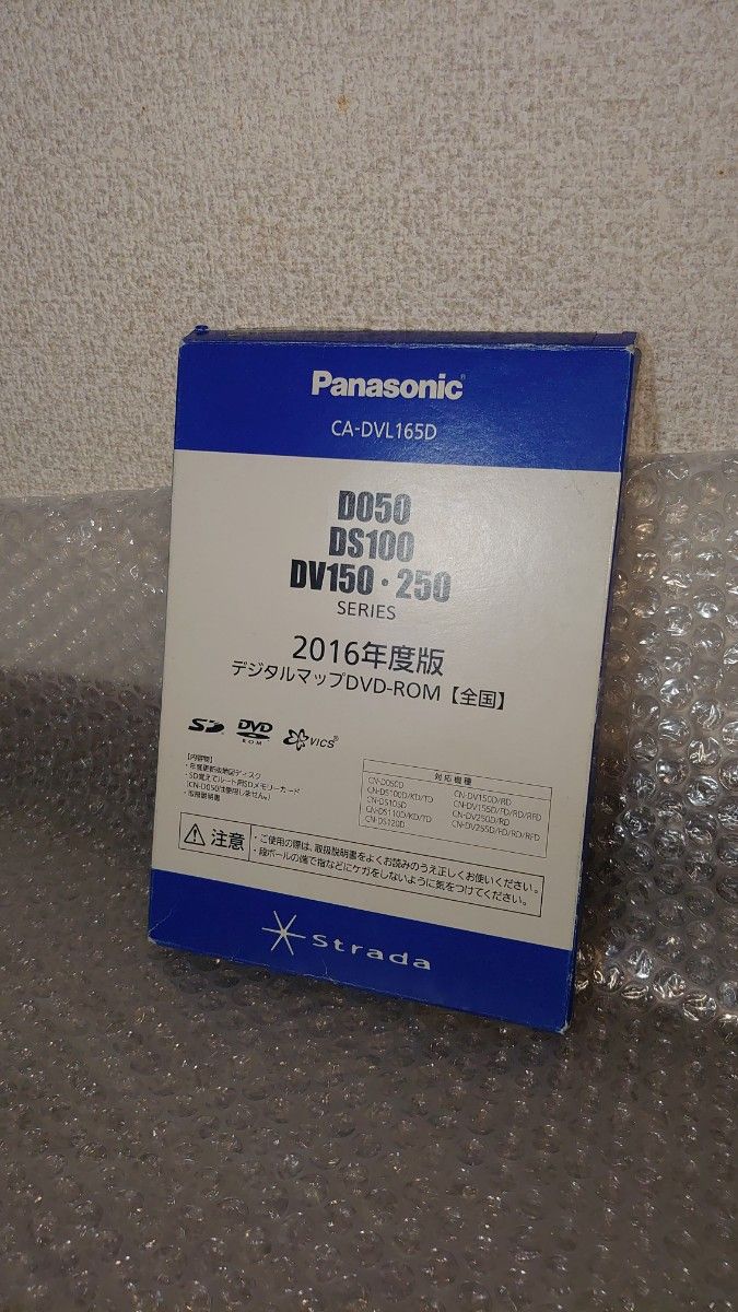 Panasonic CA-DVL165D 2016年度版 最終更新版