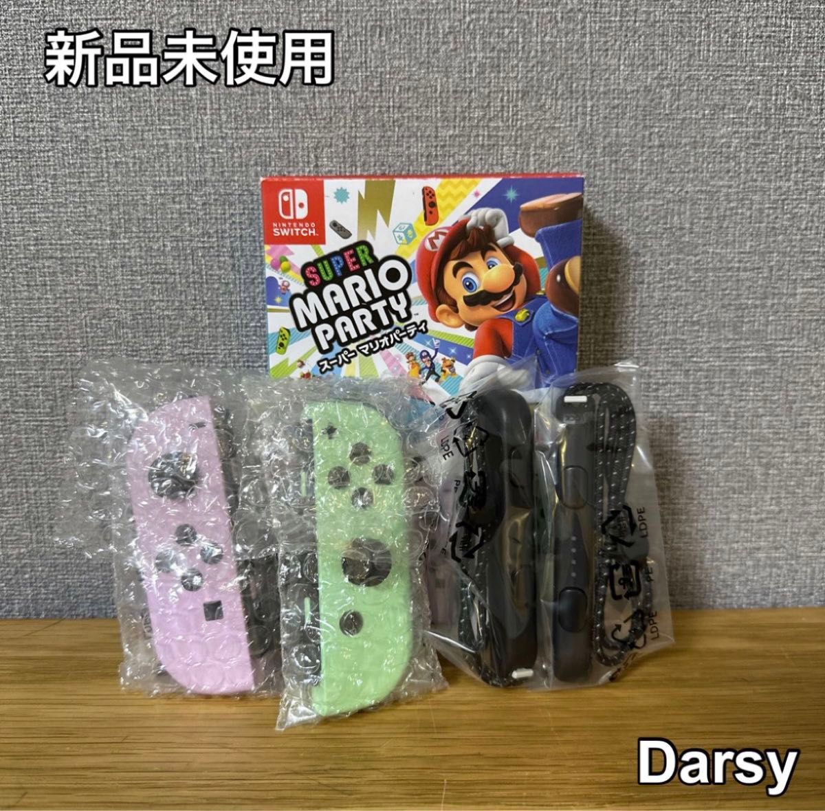 【新品未使用】任天堂 Joy-Con(L) パステルパープル/(R) パステルグリーン