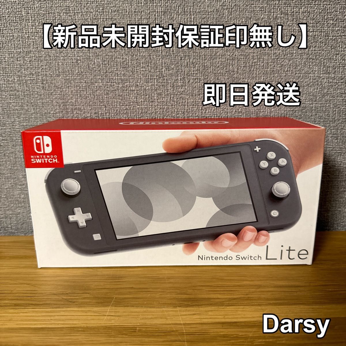 新品未開封】Nintendo Switch Lite グレー｜Yahoo!フリマ（旧PayPay 
