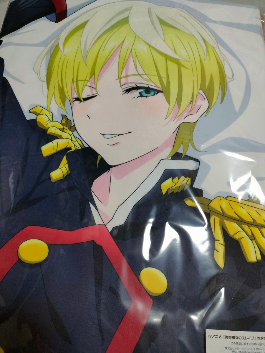 抱き枕カバー 魔都精兵のスレイブ 出雲天花|Yahoo!フリマ(旧 抱き枕カバー 魔都精兵のスレイブ 出雲天花|Yahoo!フリマ(旧