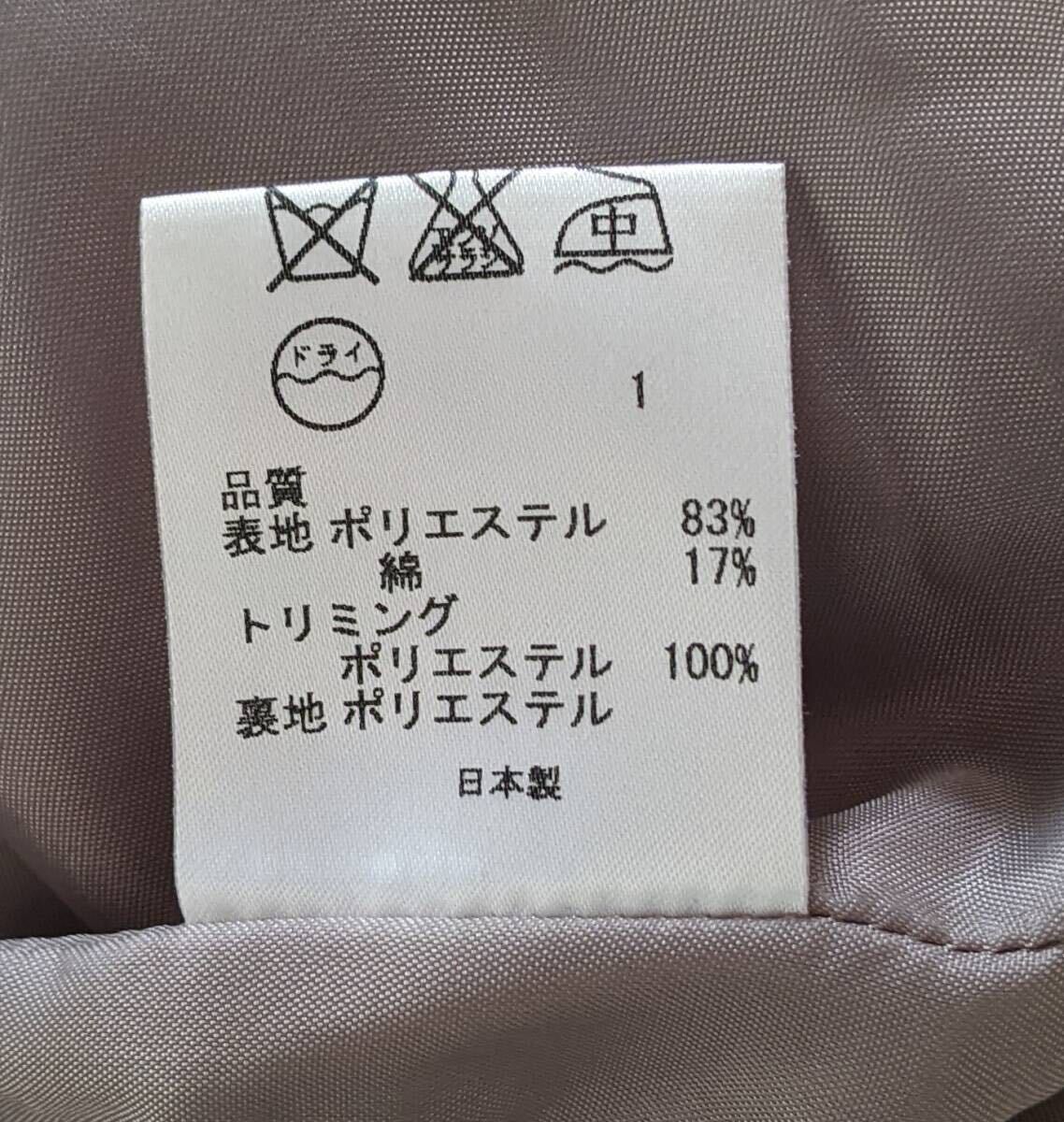 着用少　23区　万能なスカート　日本製　サイズ40_画像5