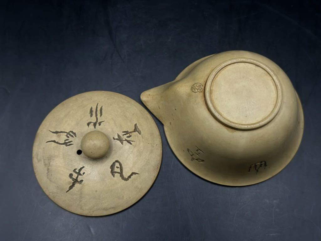 常滑焼 在銘 友仙 急須 茶壺 茶器 茶道具 煎茶道具 陶器 の画像7