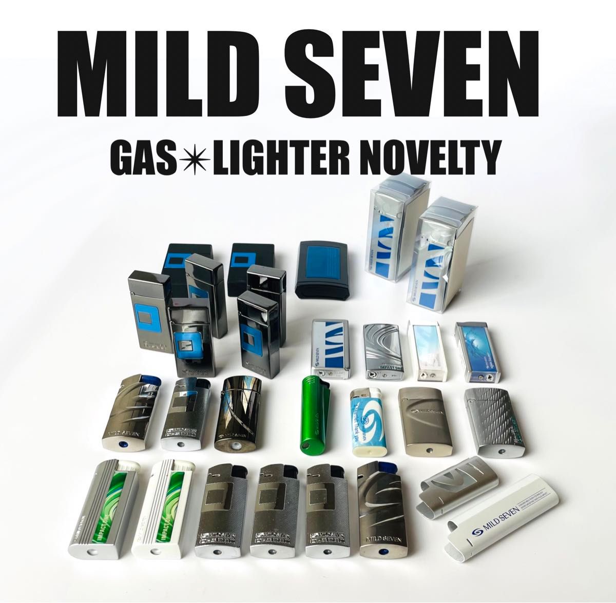 ★レア★ノベルティ★MILD SEVEN マイルドセブン★ロゴ入り☆ガスライター　携帯灰皿★ノベルティグッズ★まとめ売り★