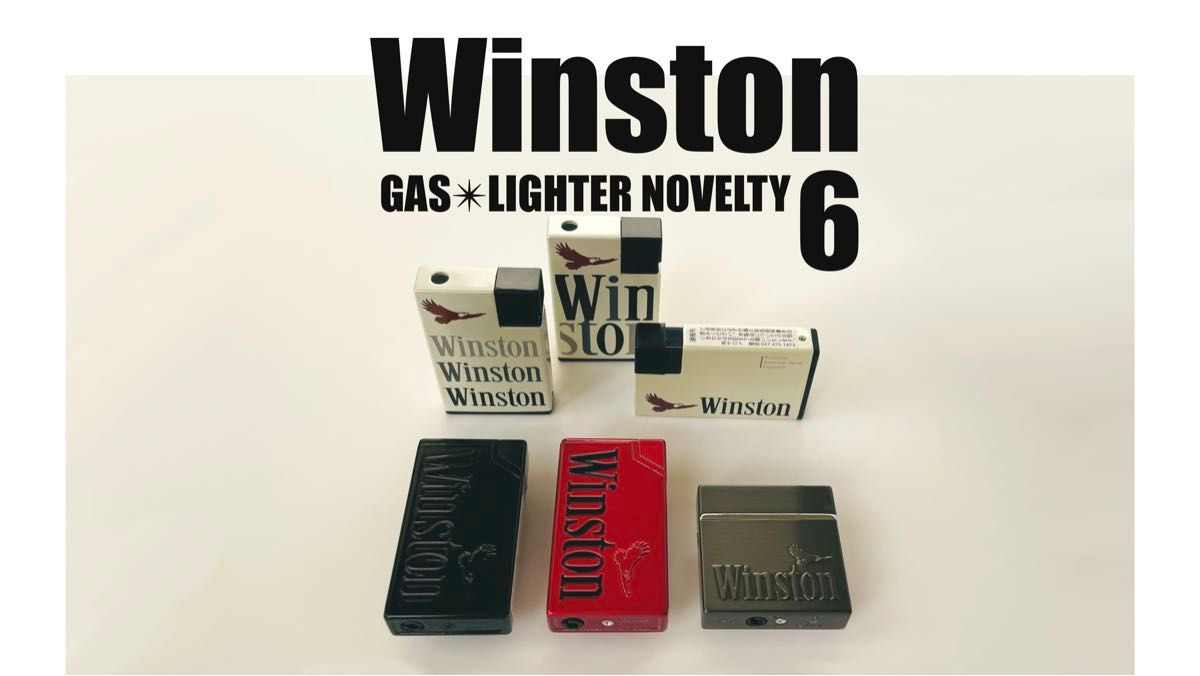 レア★ノベルティ★Winston ウィンストン★ガスライター　ターボライター　ノベルティグッズ　アソート　セレクト★まとめ売り★