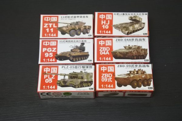 135 4D 1/144　中国陸軍車両6個セット（緑色）_画像3