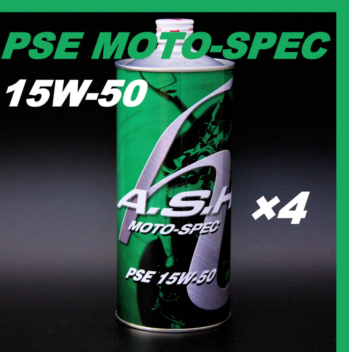 ・【4本】 新品 アッシュ オイル ASH PSE MOTO-SPEC 15W-50 1L OILの画像1