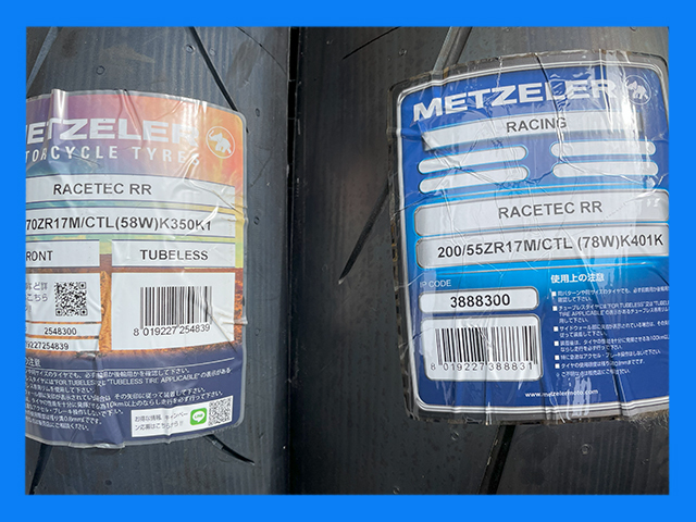 メッツラー レーステックRR 120/70ZR17 K1 200/55ZR17 K1 前後セット 国内正規品 METZELER RACETEC RR ①_画像1