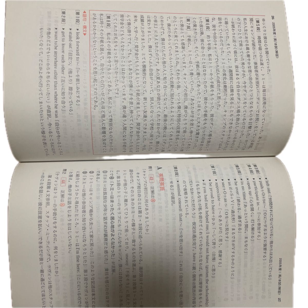 英語問題 英語 センター試験 センター試験過去問研究