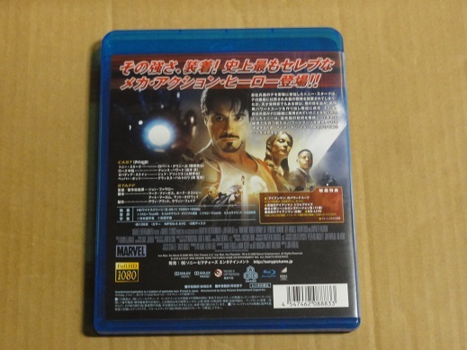 Blu-ray アイアンマン ロバート・ダウニーJ 送料無料 国内版 セル版 日本語吹き替えあり 即決 アベンジャーズ_画像4