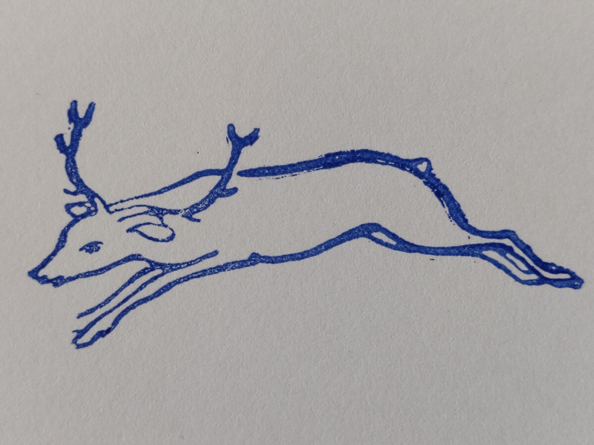 鹿 トナカイ 角 動物 フランス アンティーク 子供 スタンプ ヴィンテージ ハンコ イラスト 素材 アニマル レトロ イラストの画像3