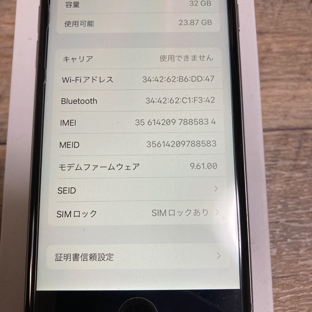 iPhone 6S space Gray 32GB 美品_画像8