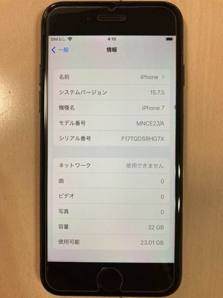 SIMフリー iPhone 7 black 32gb_画像4