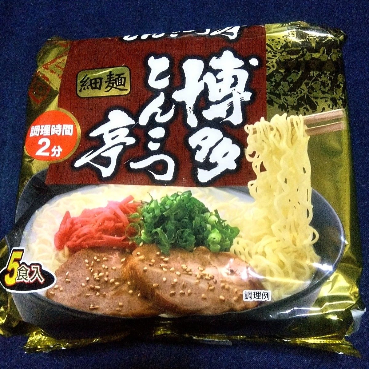 ヒガシマル：博多とんこつ亭/細麺  ４パック