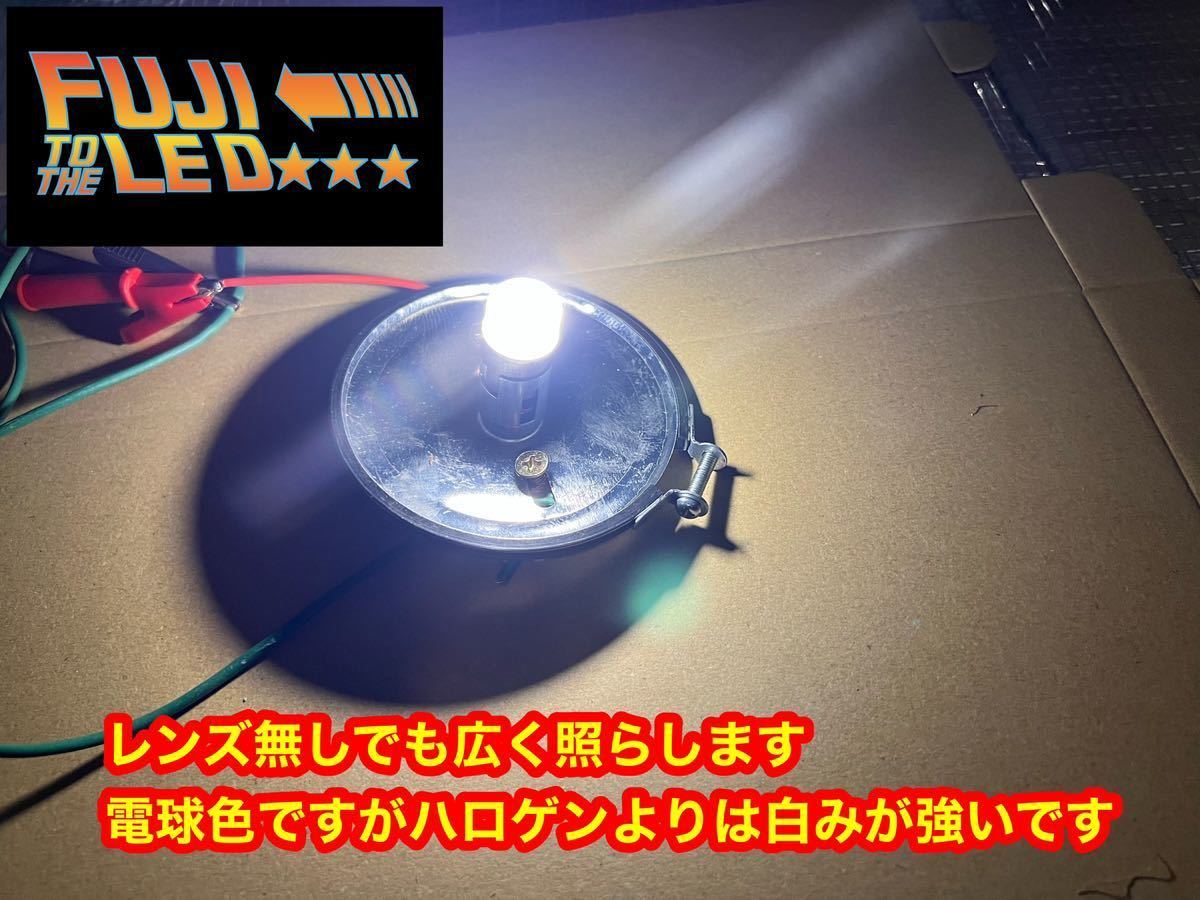 電球色 24v LED BA15S S25 10個　フジLED バスマーカー用LED 24vLED デコトラ デコトラレトロ　LEDバルブ　ナマズマーカー_画像2