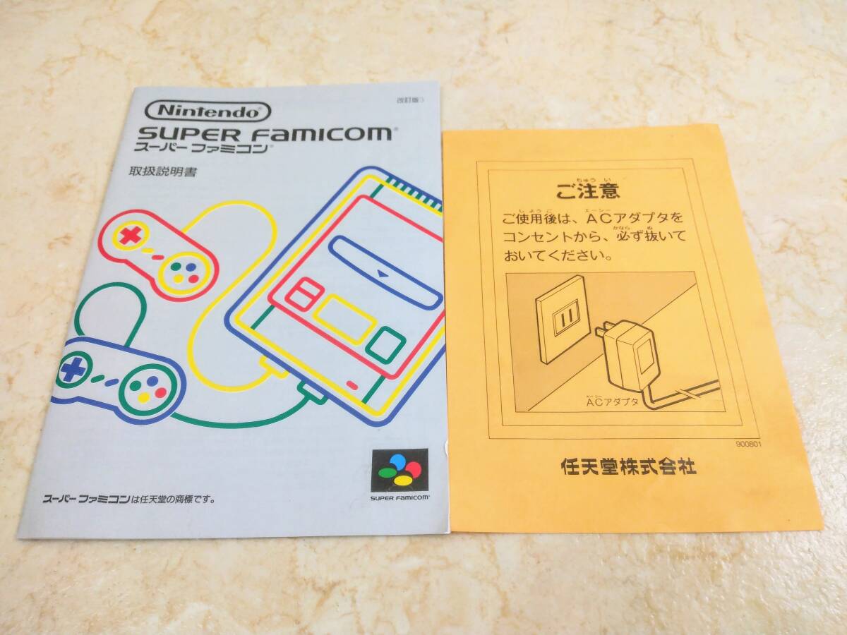 レアストック　未使用　スーパーファミコン本体（１）　説明確認必要 !!_画像7