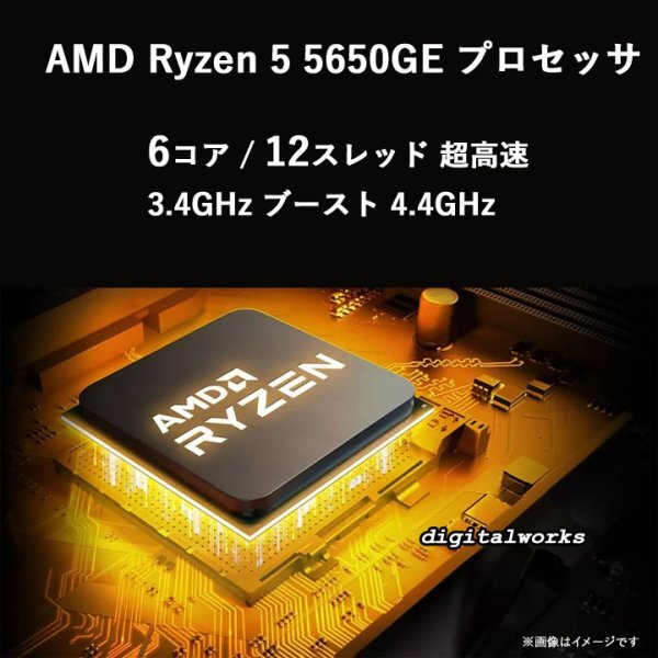新品即納 長期保証 領収書 Lenovo ThinkCentre M75q Tiny Gen 2 最新モデル AMD Ryzen5 PRO 5650GE 8GBメモリ 256GB-SSD WiFi+Bluetooth_画像2
