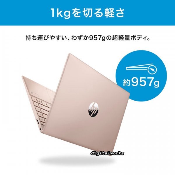 新品即納 特別仕様モデル 領収書可 HP Pavilion Aero 13-be 13.3インチWQXGA(2560x1600)超高解像度IPS液晶パネル搭載 超軽量(0.96kg) Pinkの画像4