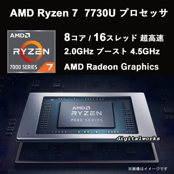 新品 爆速 Ryzen7 領収書可 Lenovo ThinkBook 14 Gen6 AMD 最新モデル Ryzen 7 7730U 16GBメモリ 512GBSSD WiFi6E 指紋認証 USB-C(映像/PD)_画像3