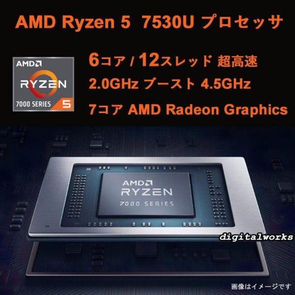 新品 最新タッチ液晶 領収書可 Lenovo IdeaPad Flex 5 Gen8 14タッチWUXGA/AMD Ryzen5 7530U/16GBメモリ/512GB-SSD/WiFi6/USB-C(映像/PD)_画像3