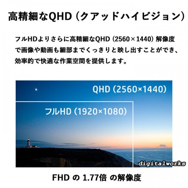 新品 ドット抜け3年保証付 送料無料 領収書可 DELL S2722DC 27インチQHD(2560x1440)IPS非光沢液晶 sRGB99% HDMIx2 スピーカー 縦横回転高さの画像4