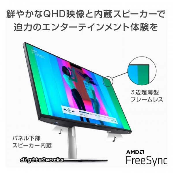 新品 ドット抜け3年保証付 送料無料 領収書可 DELL S2722DC 27 新品 ドット抜け3年保証付 送料無料 領収書可 DELL S2722DC 27