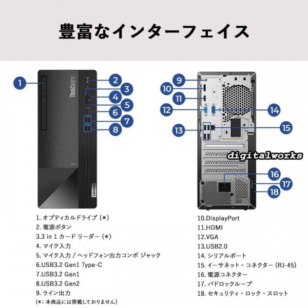 新品 32GBメモリ 爆速 Corei7 領収書 Lenovo ThinkCentre neo 50t Gen 4 Intel Core i7-13700 32GBメモリ 512GB-SSD 3画面出力 仕様変更可_画像8