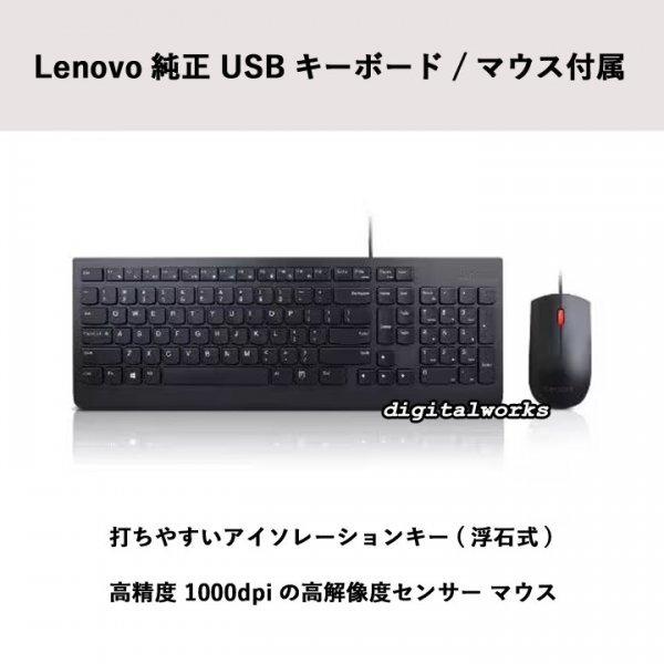 【新品即納 領収書可】Lenovo ThinkCentre neo 50q Tiny Gen 4 最新モデル 第13世代 Intel Corei5 16GBメモリ 256GB-SSD WiFi6 仕様変更可の画像6