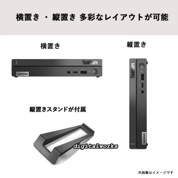 新品即納 領収書可】Lenovo ThinkCentre neo 50q Tiny Gen 4 新品即納 領収書可】Lenovo ThinkCentre neo 50q Tiny Gen 4