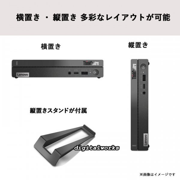 【新品即納 領収書可】Lenovo ThinkCentre neo 50q Tiny Gen 4 最新モデル 第13世代 Intel Corei5 16GBメモリ 256GB-SSD WiFi6 仕様変更可_画像8