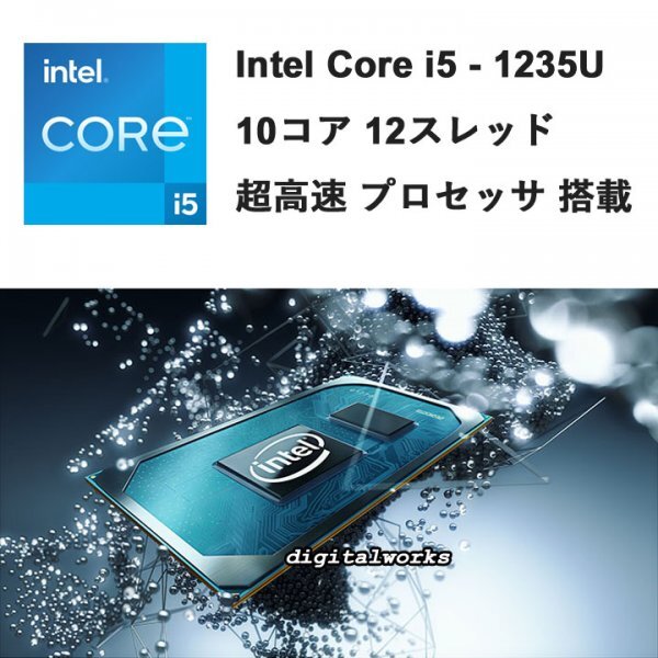新品即納 領収書可 DELL Vostro 14 超高速 Intel Corei5-1235U 14FHD 16GBメモリ 512GB-SSD WiFi+Bluetooth カメラ 有線LAN (Inspiron 14)_画像2