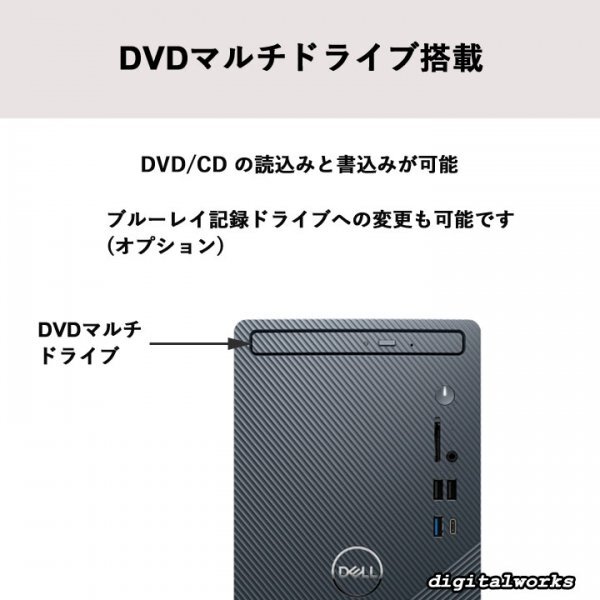 新品 32GBメモリ Win11Pro 領収書可 DELL Inspiron 3020 超高速16コア Intel Corei7-13700 32GBメモリ 1TB-SSD DVD WiFi6 Windows11Proの画像6