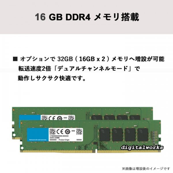 新品即納 領収書可 DELL Inspiron 3020 コンパクトデスクトップ 超高速10コア Intel Corei5-13400 16GBメモリ 512GB-SSD DVD WiFi6の画像3
