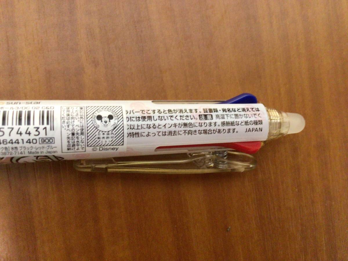 新品★フリクションボールペン3色 0.5mm 黒 赤 青 チップ＆デール 定価900円 同梱可♪ 日本製