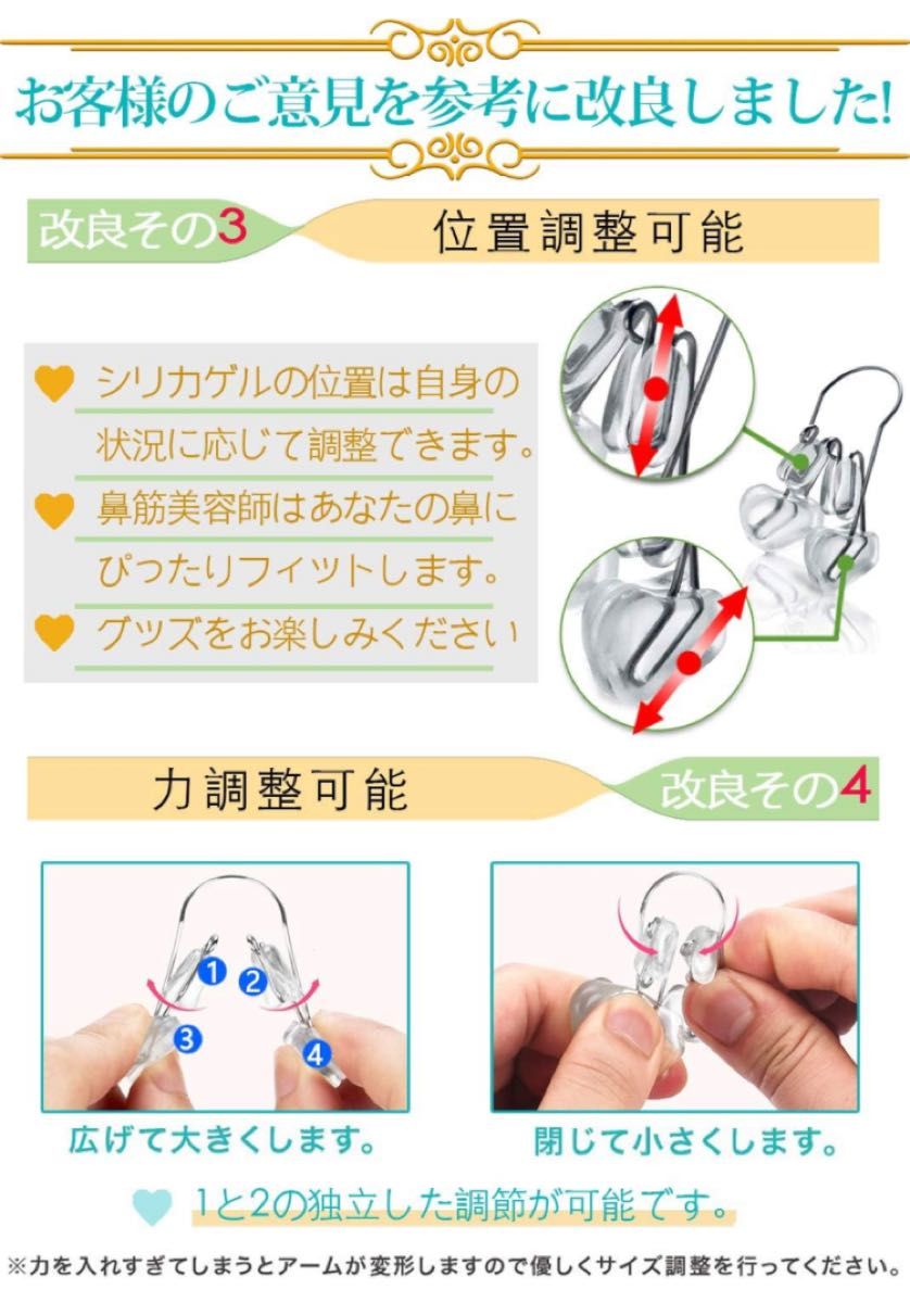 マベニ(Maveni) 鼻クリップ 鼻筋美容師【正規品】 鼻筋セレブ ランキング ノーズクリップ 花クリップ グッズ 美容 