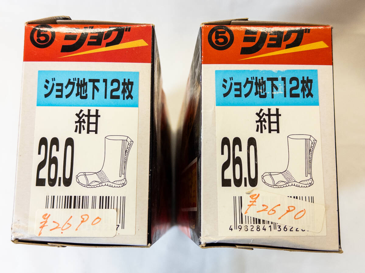 3Q売切！税無し◇丸五 たび ジョグ地下 12枚 26.0cm 2足セット★足袋★未使用★★0314-12_画像3