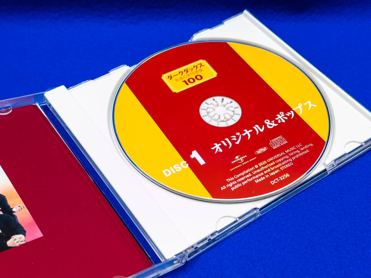 3Q売切！税無し◇ダークダックス 永遠の愛唱歌集 100 CD4枚組★CDBOX★定形外発送可★★0330-1の画像9