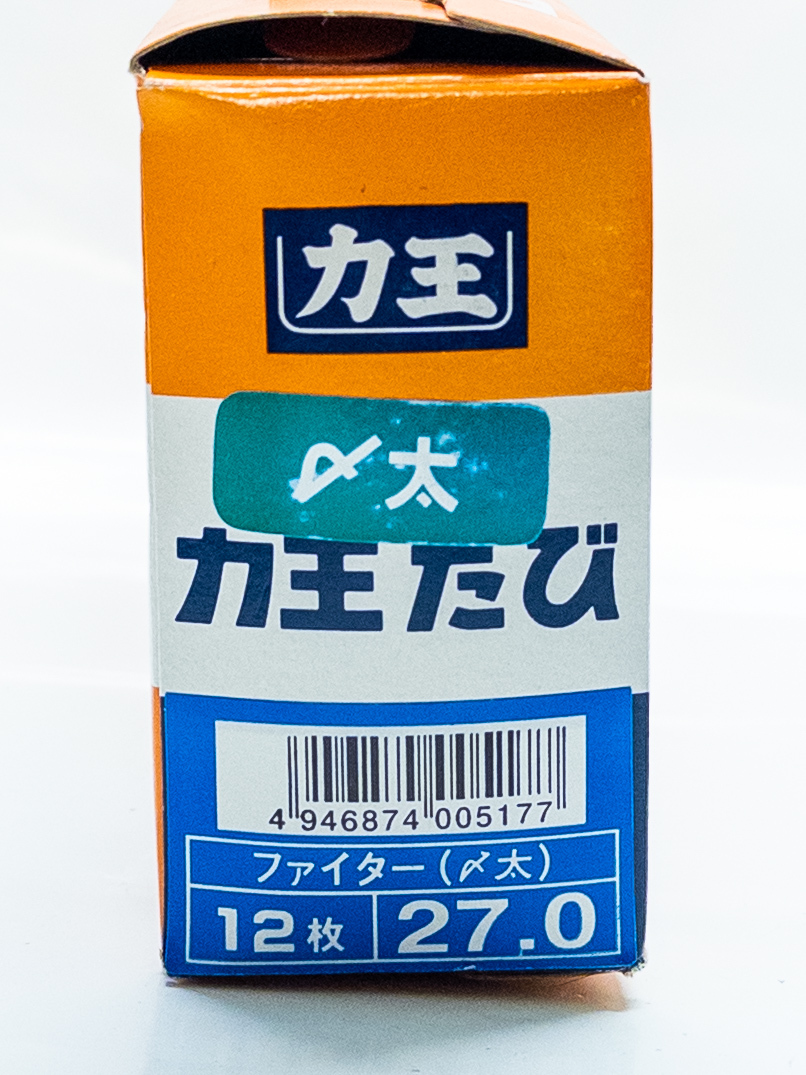 3Q売切！税無し◇力王 地下足袋 たび 力王ファイター(〆太) 12枚 27.0cm★未使用★★0326-12_画像4