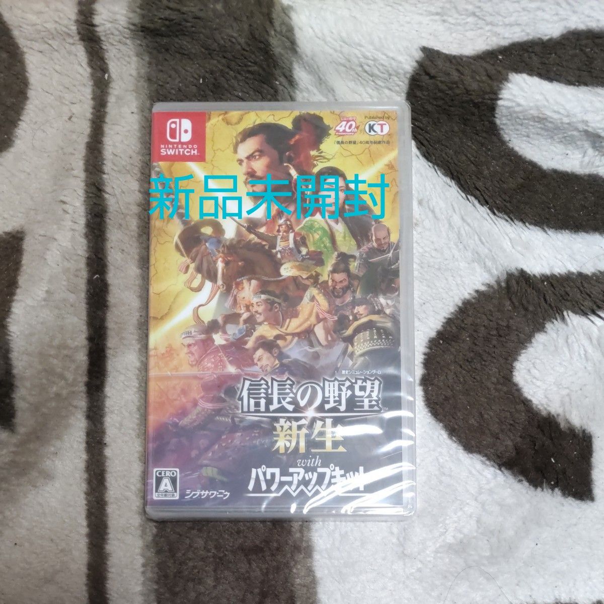 Switch】 信長の野望・新生 withパワーアップキット [通常版] 新品未