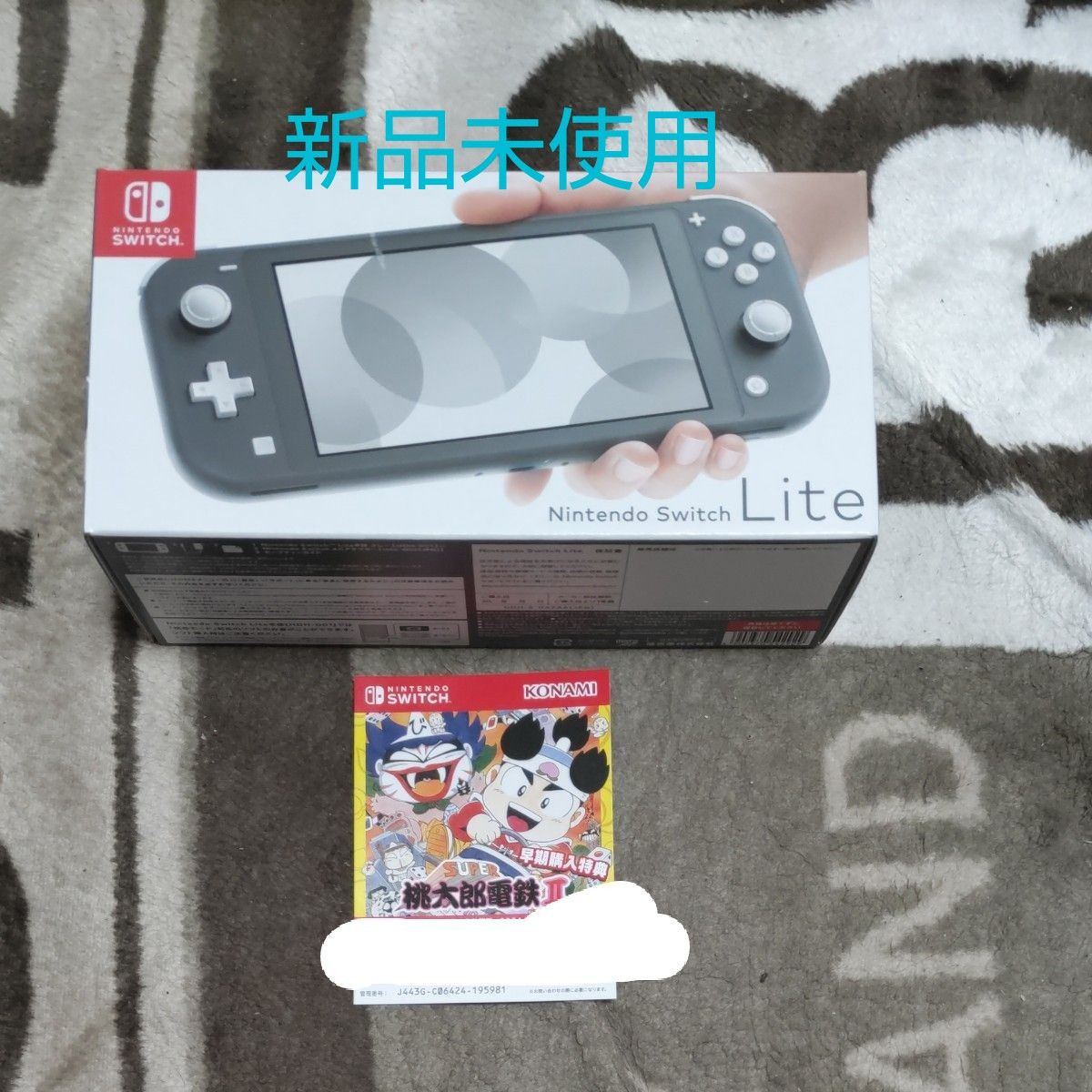 Nintendo Switch Lite グレー　新品未使用　桃鉄コード付き