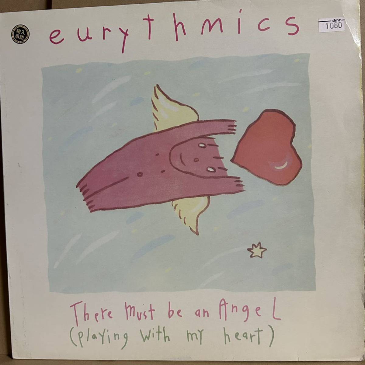 【12'】 EURYTHMICS / THERE MUST BE AN ANGEL_画像1