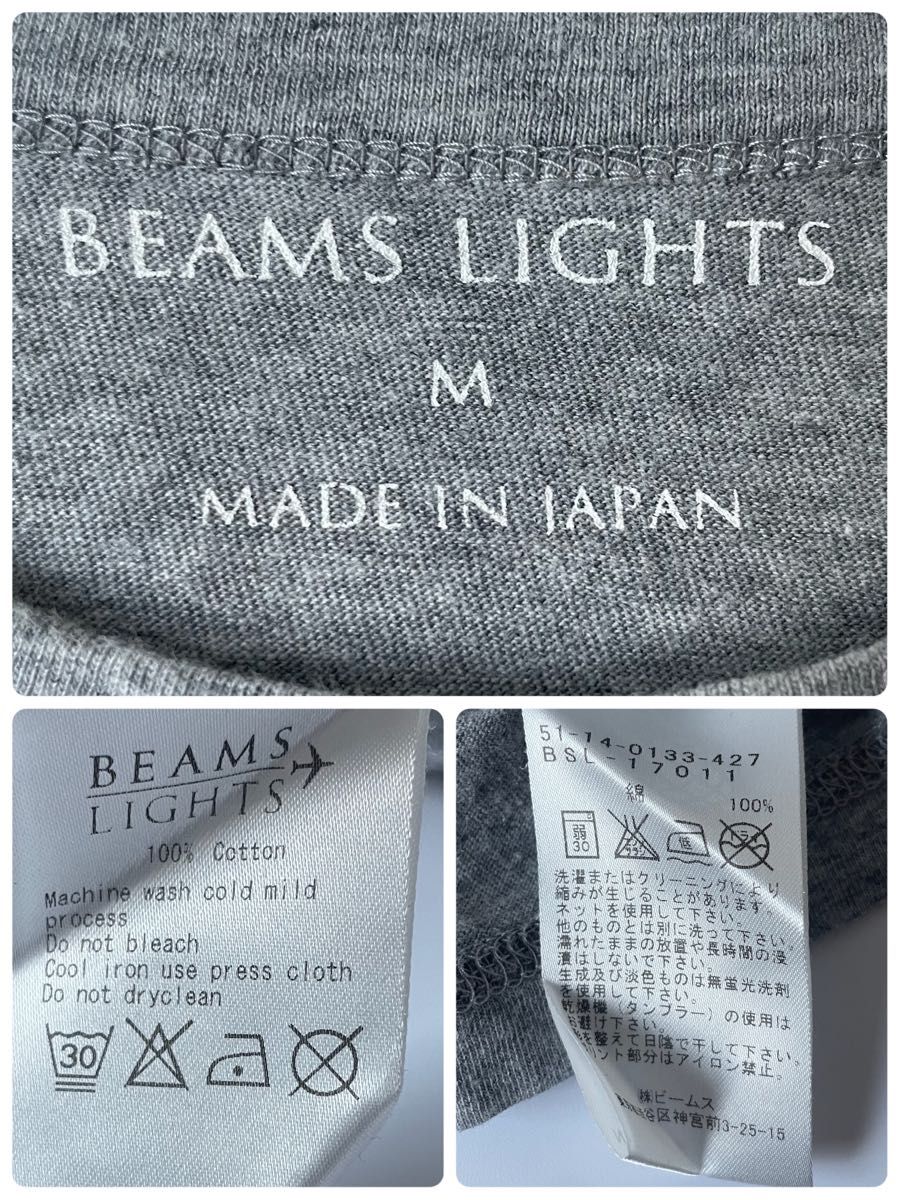 【日本製】 BEAMS LIGHTS / コットン　ロングスリーブ　Tシャツ