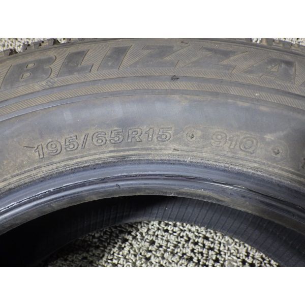 ☆送料無料☆ブリヂストン BLIZZAK VRX 195/65R15 4本SET◎2018年製7~8分山スタッドレス◎中古 2本に若干の片減りあり◎プリウス等に_画像10